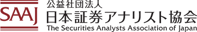 日本証券アナリスト協会